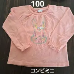 コンビミニ ピンク ウサギ 長袖カットソー　100cm　トップス