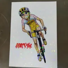 『弱虫ペダル』映画パンフレット！