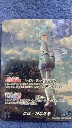 2025年最新】こぼ・かなえる ourの人気アイテム - メルカリ