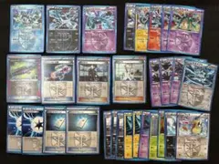 ポケモンカード　プラズマ団　まとめ売り　30枚