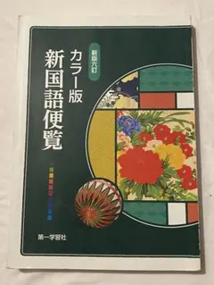 Item thumbnail for item c377e143-594f-42e2-8233-4aa842905596