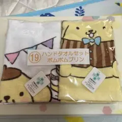 ポムポムプリン＆BTSショルダーバック