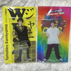 神山智洋　ジャニーズWEST グッズ　アクリルスタンド