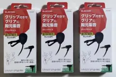 エレコム ピンマイク HS-MC09BK（ケーブル長1.8m 4極3.5㎜）ｘ３