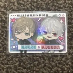 にじさんじ チップス 叶 葛葉 ピグパ ピグパーティー