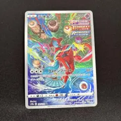 2026年最新】デオキシス arの人気アイテム - メルカリ