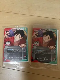 【未開封】ワンピース一番くじ プロモカード 2枚セット