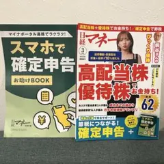 Item thumbnail for item b58000be-4cee-4ad5-9860-1e39fa7de579