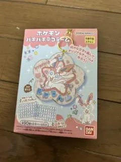 ポケモン パチパチデコネーム アクリルキーホルダー　ニンフィア