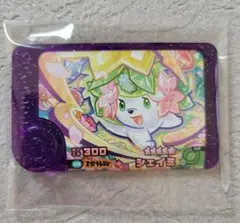 ポケモンフレンダ　スーパートレジャー　シェイミ