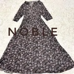 美品　NOBLE ノーブル　ロング　ワンピース　マキシ丈　Aライン 七分袖