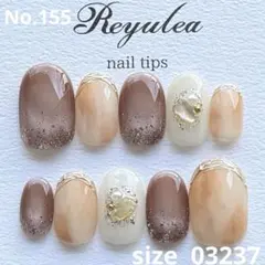 【現品No.155】 ネイルチップ　ニュアンス　マグネット　シェル