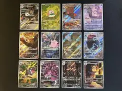 ポケモンカード　ムニキスゼロ　AR コンプ（12種・12枚） まとめ売り