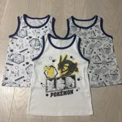 ポケモン　ノースリーブ肌着　120cm 3枚セット