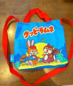 クッピーラムネ 2WAYトートバッグ ガチャ