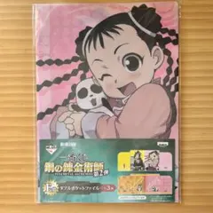 2026年最新】ブラックハヤテ号の人気アイテム - メルカリ