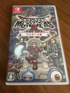 ドラゴンクエストモンスターズ3 マスターズ編
