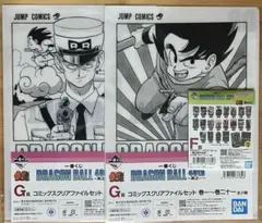 ドラゴンボール 40周年 一番くじ G賞 コミックスクリアファイルセット