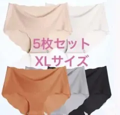 XL5枚セットシームレスショーツ下着レディース 肌に優しい【XL 5枚セット】