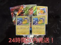 2025年最新】げきとうスパークの人気アイテム - メルカリ