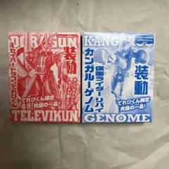 Item thumbnail for item f7a125a2-7732-4b7e-bff0-fc9d1a5166b9