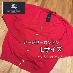 BURBERRY カーディガン Lサイズ レッド　定価34650のサムネイル