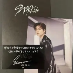 straykids 5-star dome tour 2023 スンミン