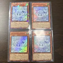 フワロス　コレクターズレア1枚　スーパーレア3枚