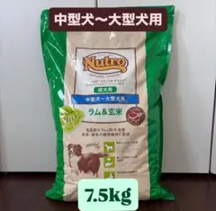 ニュートロ ナチュラルチョイス 成犬用 中型〜大型犬用 ラム&玄米 14kg