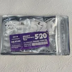 嵐 5×20 第三弾　アクリルプレート