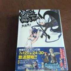 Item thumbnail for item d335e8d6-11d9-4ece-af55-fb87a3bbfbe2