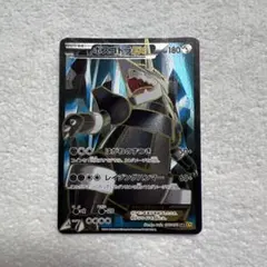 MボスゴドラEX SR XY5 ガイアボルケーノ 076/070 - メルカリ