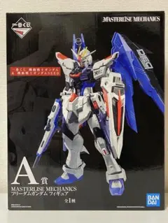 【新品 未開封】一番くじ ガンダム&SEED A賞 フリーダムガンダムのサムネイル