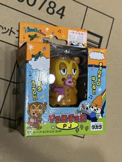 2026年最新】フィギュア パラッパラッパーの人気アイテム - メルカリ