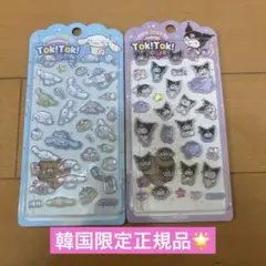 サンリオ ボンボンドロップシール クロミ シナモロール 3D シール ステッカー