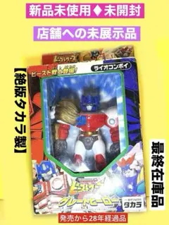 デッドストック　極美品　ビーストウォーズ　ブラックライオコンボイ デッドストック 極美品 ビーストウォーズ ブラックライオコンボイ