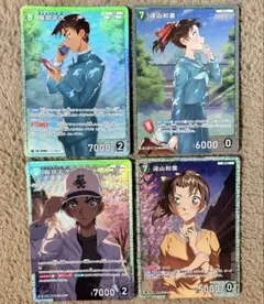 名探偵コナンカード 服部平次 遠山和葉 SR まとめ売り