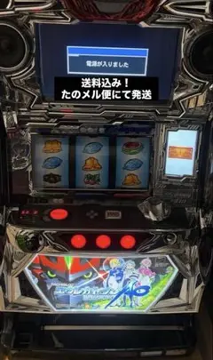 【値下げ】スロット実機　エウレカA.O エウレカセブンAO スロット実機 買取致しました｜愛品館千葉店