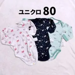 ユニクロ 80