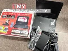 プレーヤー TMY PDVD-GAX メルカリ