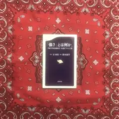★新品 DVD 2本セット 少林寺拳法 青坂 寛 伝説 達人 青坂 寛 少林寺 Amazon.co.jp: 少林寺拳法の世界 達人伝説 青坂寛 [DVD] : 青坂寛