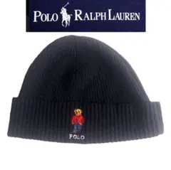 ポロラルフローレン ポロベア刺繍 ブラック 黒 ニット帽 フリーサイズ