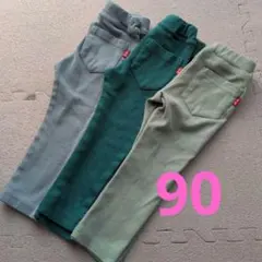 デビロック　サイズ90 パンツ 3色セット