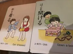 2026年最新】家庭保育園 たのしい絵カードの人気アイテム - メルカリ