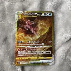 2025年最新】オリジンパルキアVSTAR ur s12a vstarユニバースの人気