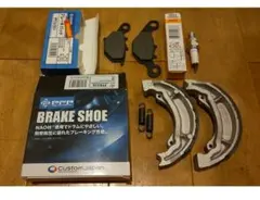 998R様 リクエスト 2点 まとめ商品