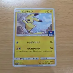 2026年最新】プロモカードパック第4弾の人気アイテム - メルカリ