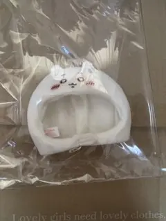 ちいかわパーク マスコットサイズなうきうきぬいぐるみキャップ ちいかわ