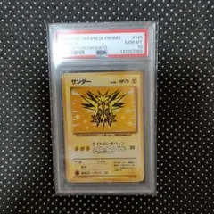 2026年最新】ana サンダー psa10の人気アイテム - メルカリ