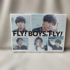 FLY! BOYS, FLY! DVD